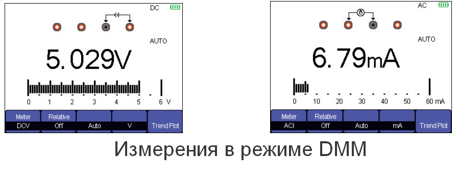В режиме мультиметра
