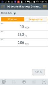 Дисплей с выводом текущих значений