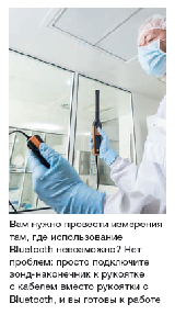 testo 440