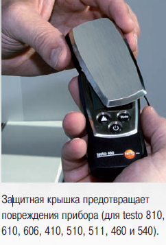 testo 460 Pocket Line Series  Крышка для защиты 